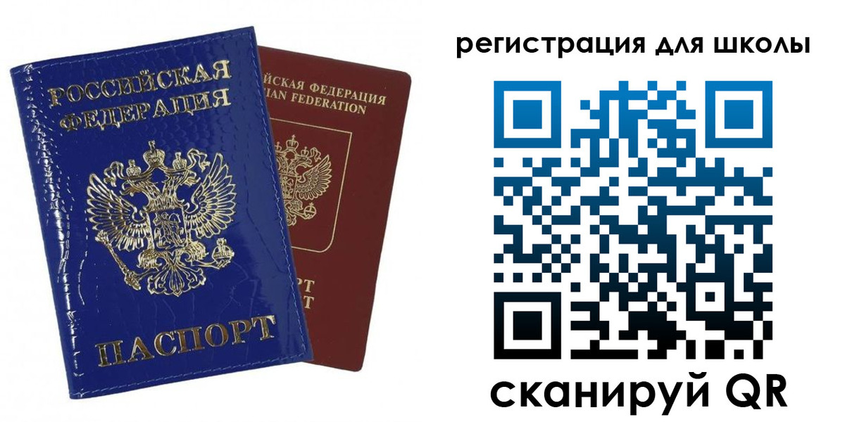 временная регистрация недорого в Мичуринске