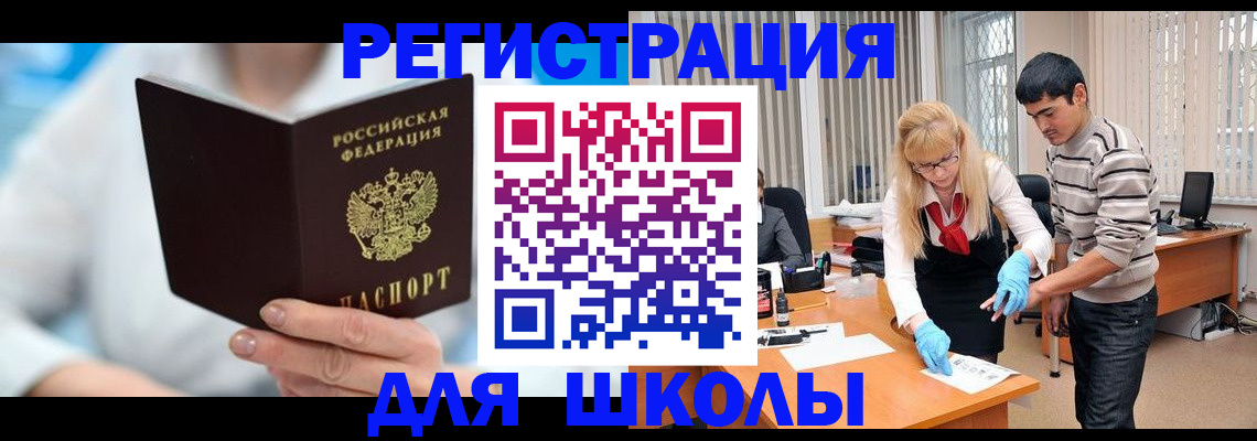 найти адрес прописки в Мичуринске